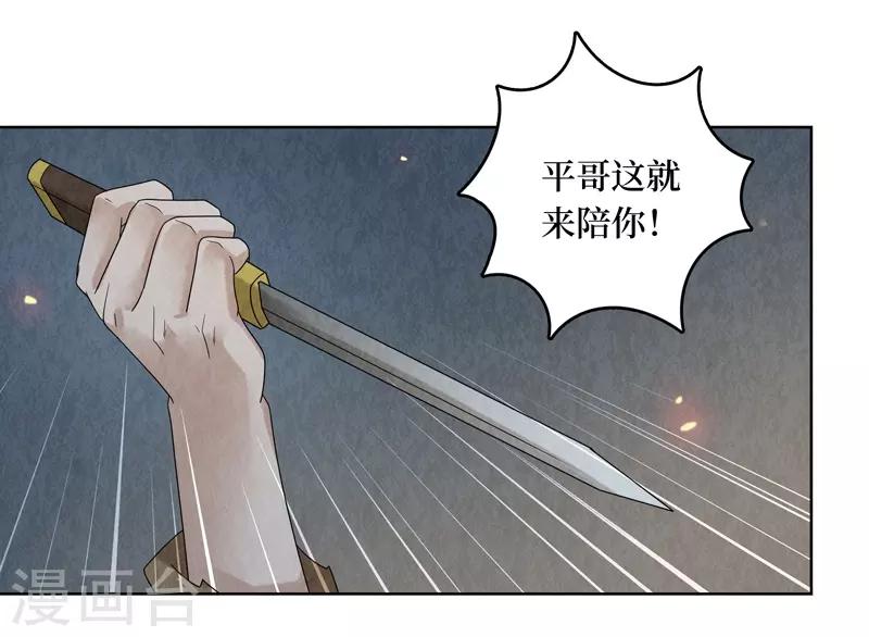 第27话7