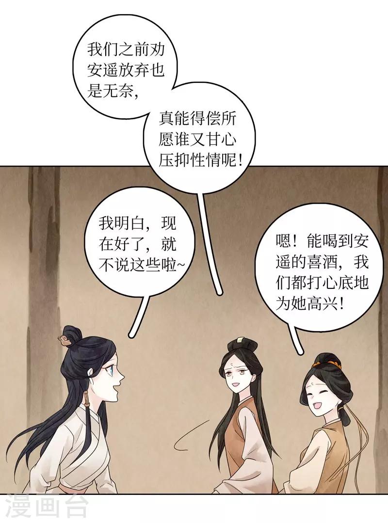 第22话60