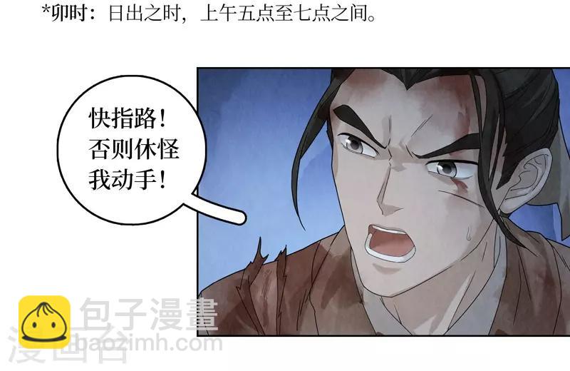 第52话27
