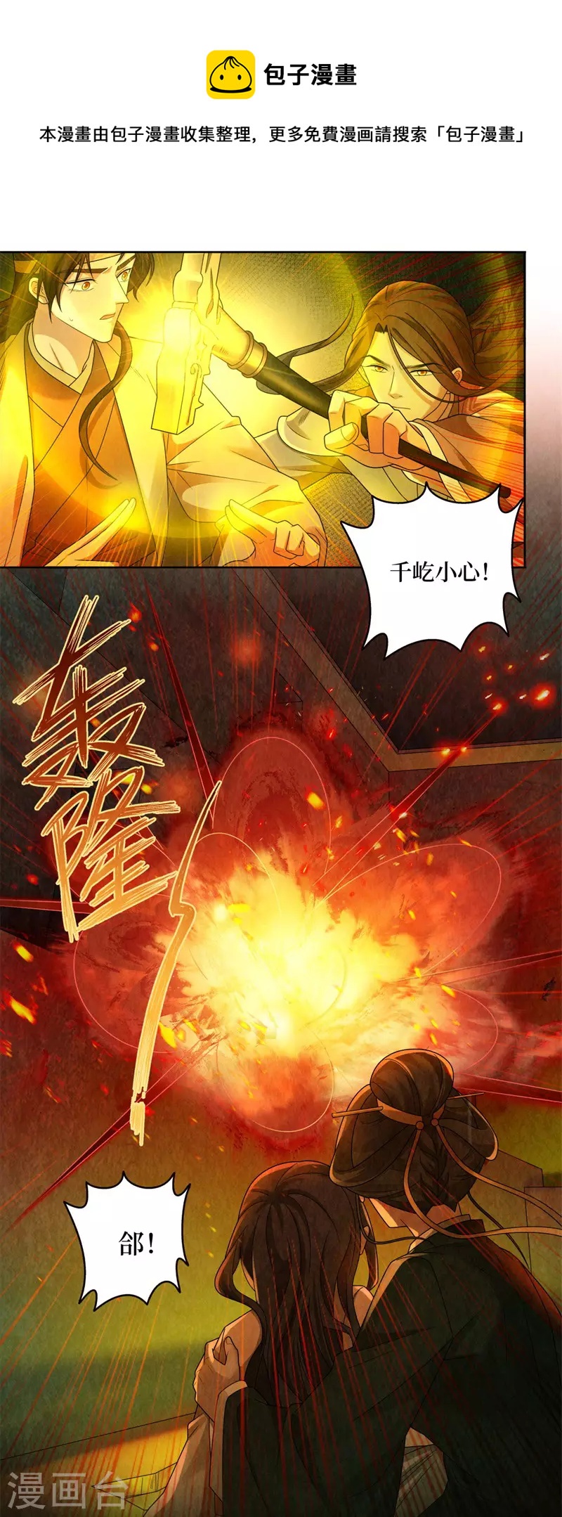 第131话4