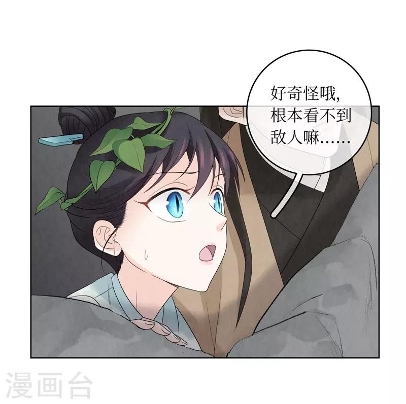 第12话30
