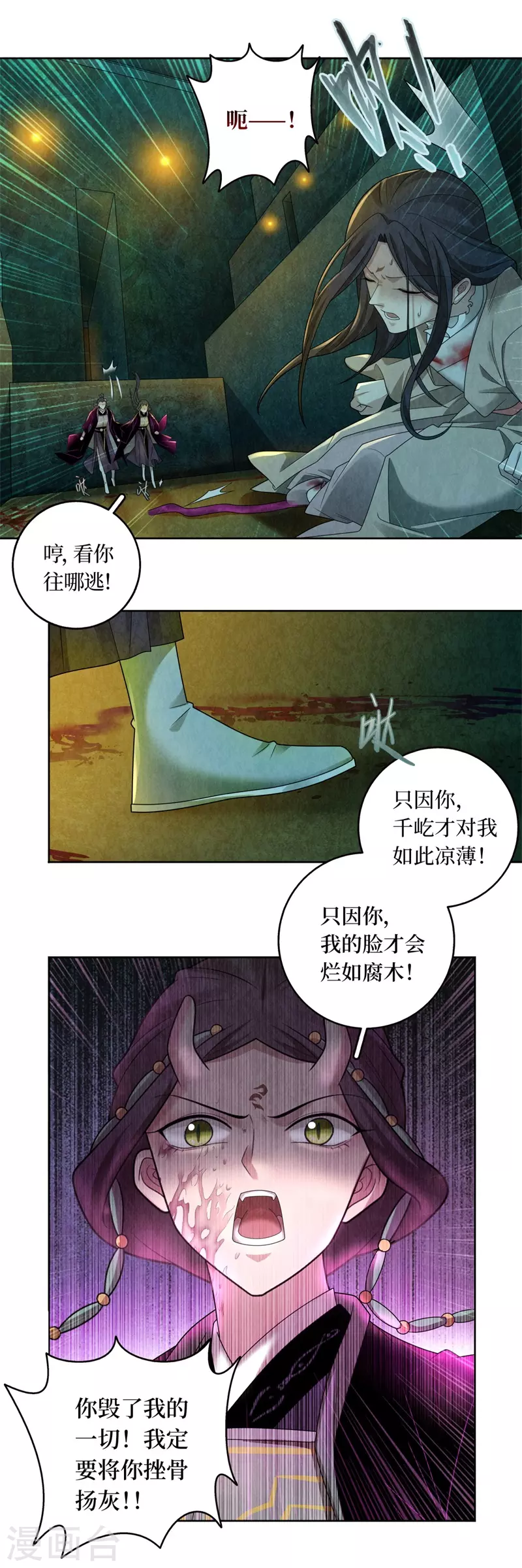 第130话3