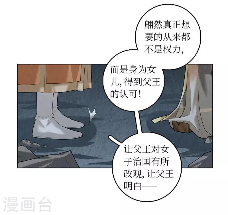 第57话12