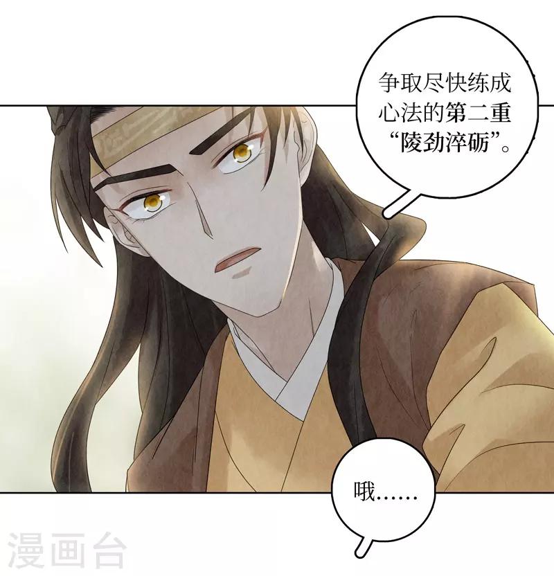 第20话46