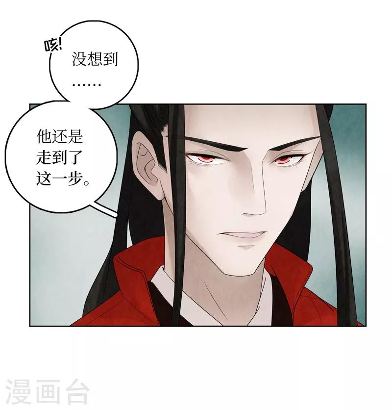 第8话37