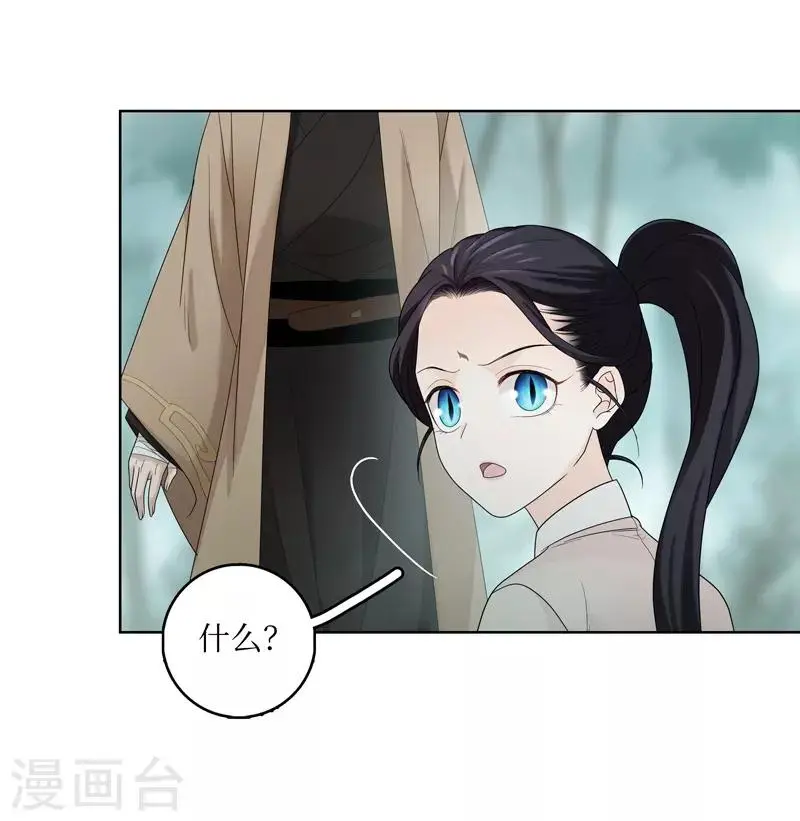 第7话41