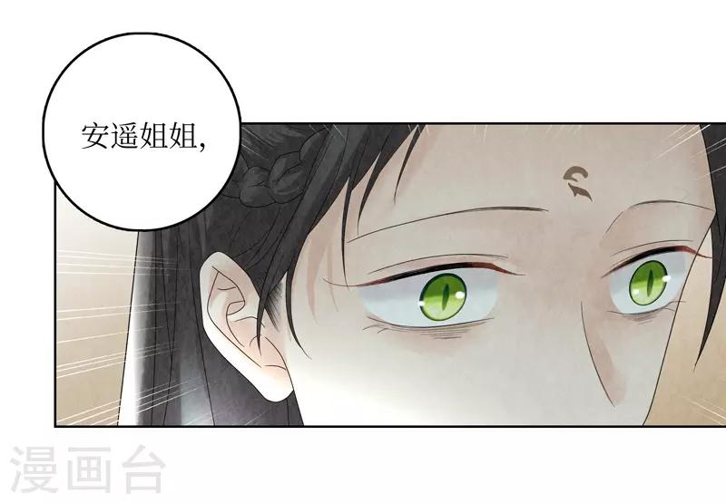 第21话7