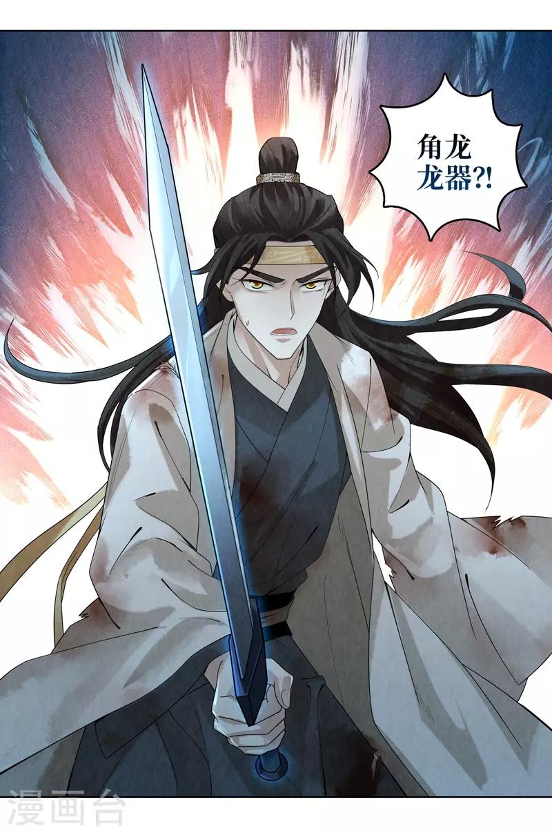 第42话19