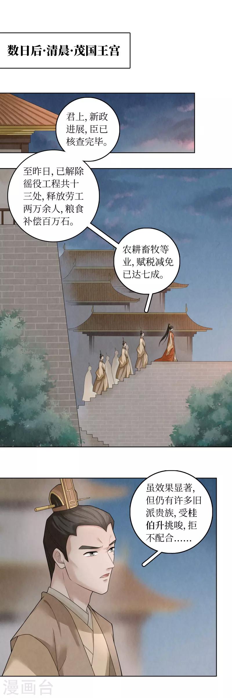 第60话2