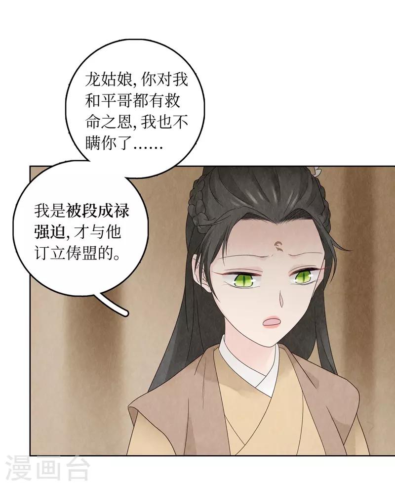 第18话35
