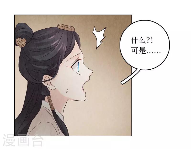 第18话36