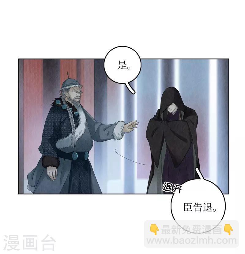第10话18