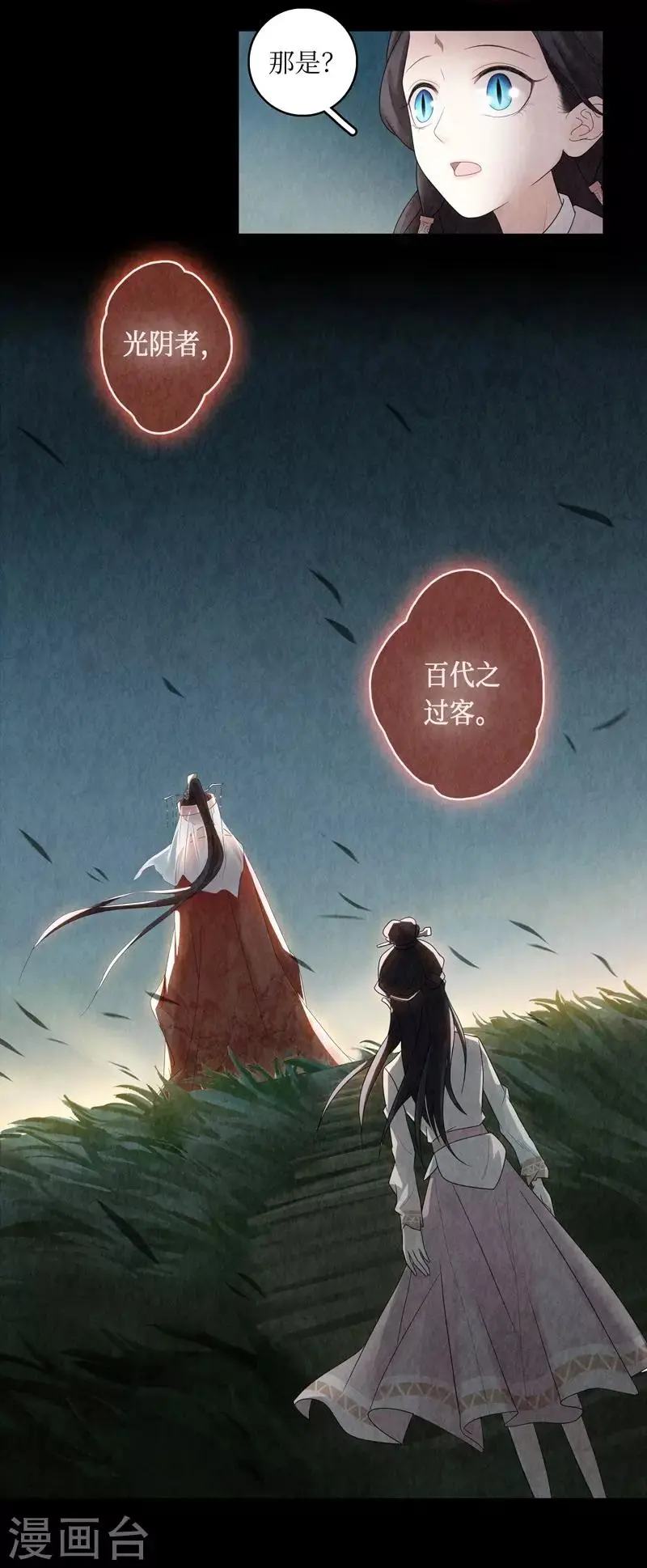 第6话25