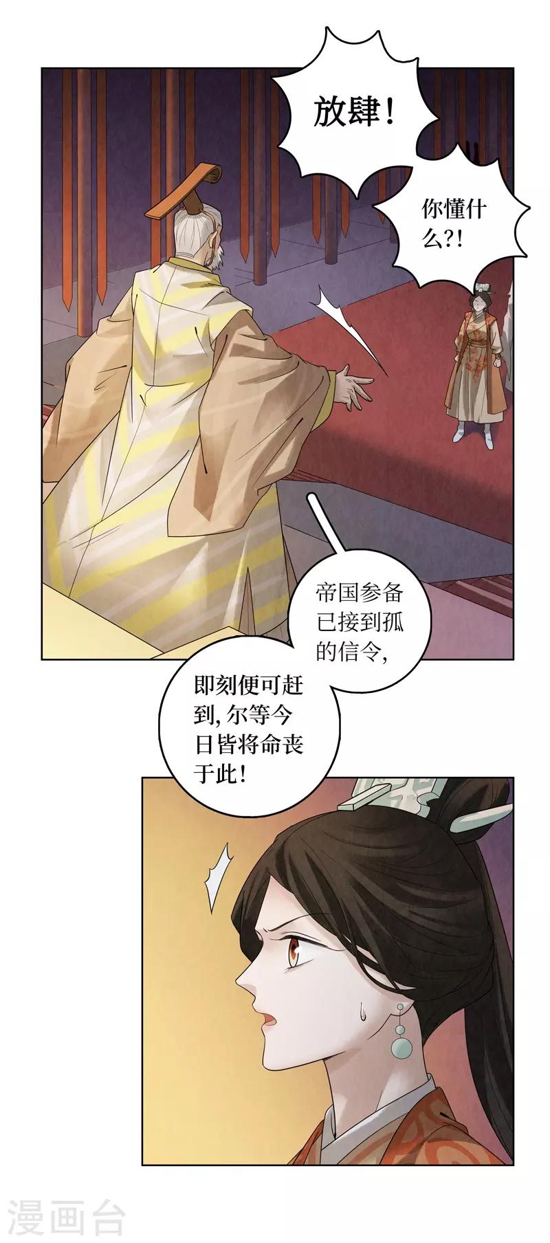第44话28