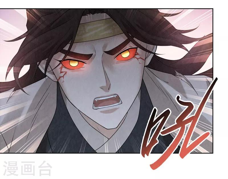 第54话16