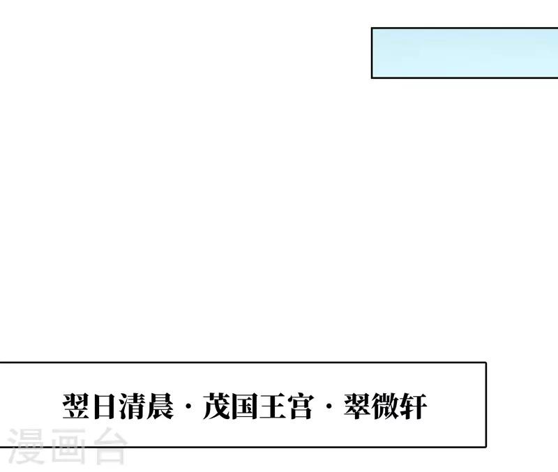 第28话29
