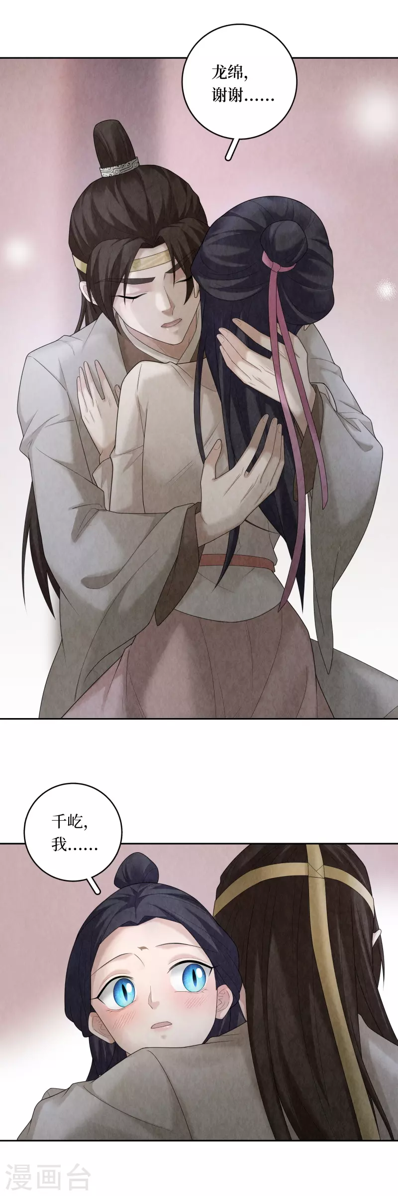 第103话18