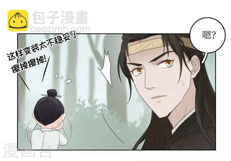第11话48