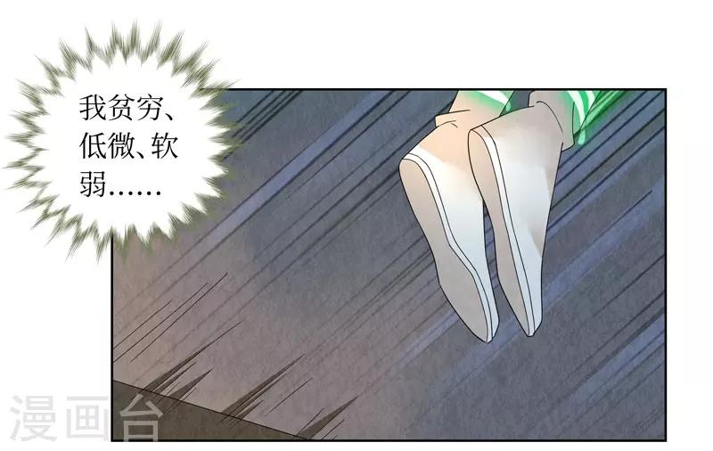 第26话9