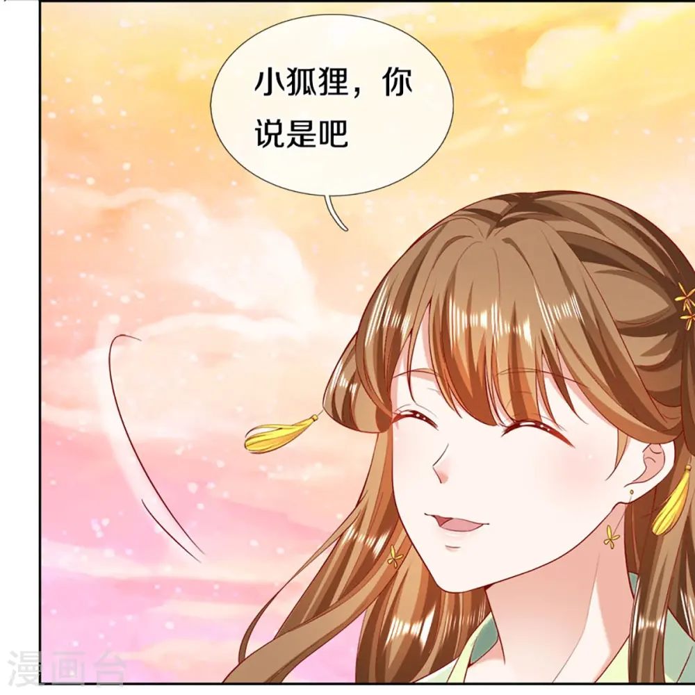 第313话 灵丹糖果，震惊众人18