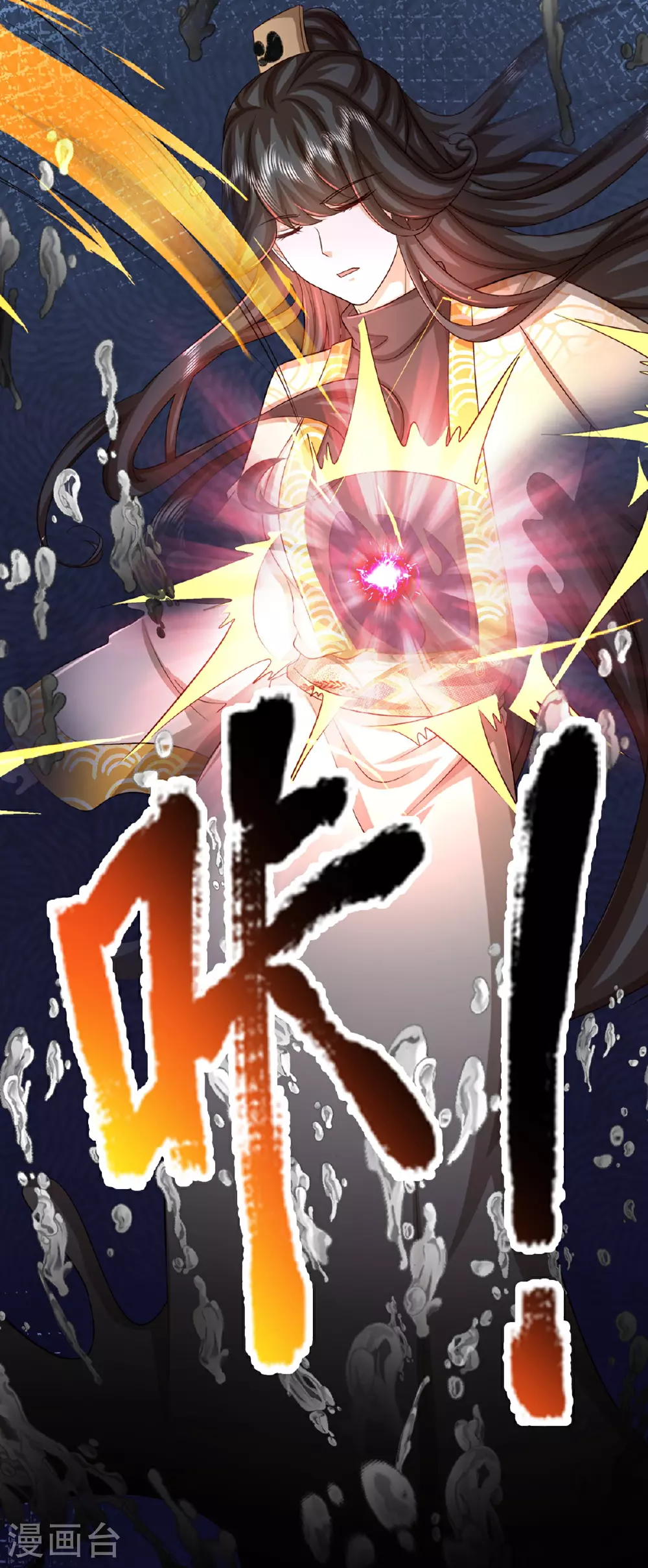 第368话 万魔之源，天道责罚6
