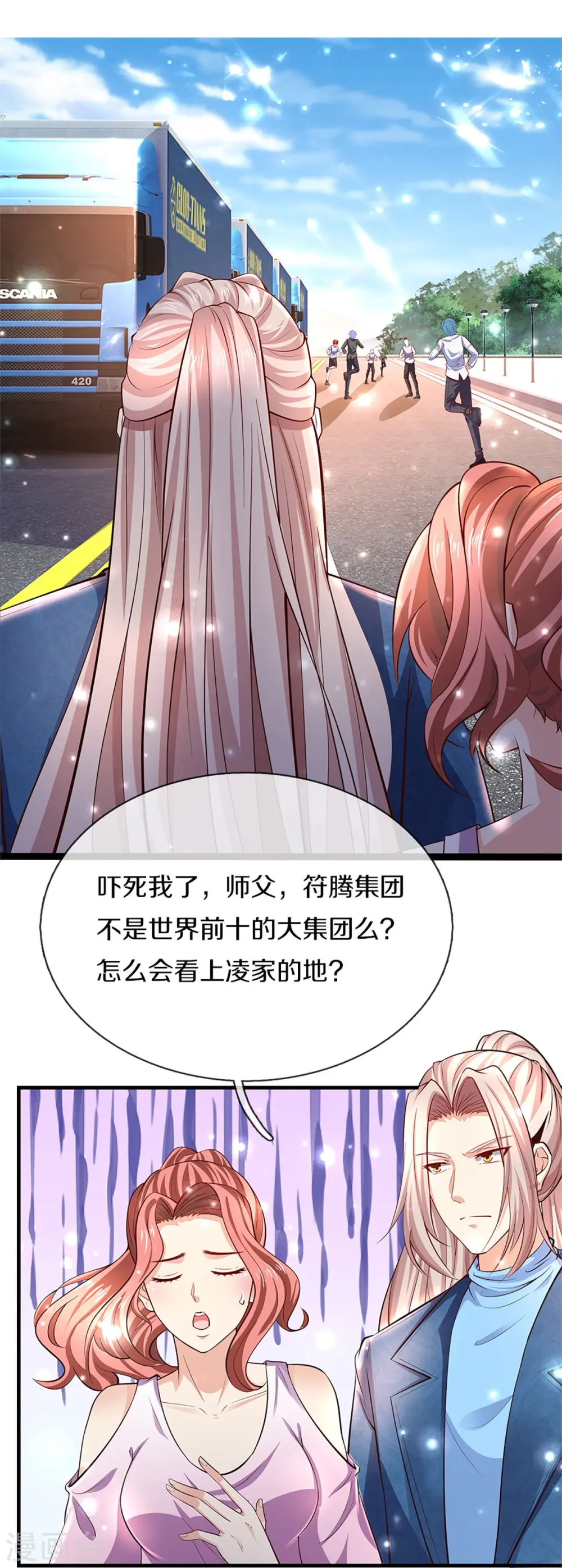 第264话 步步紧逼，重建祖宅3