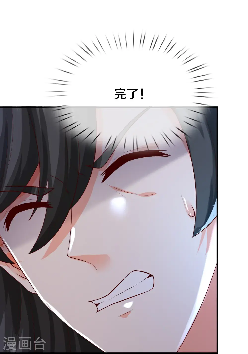 第390话 没有背叛，不得造次52
