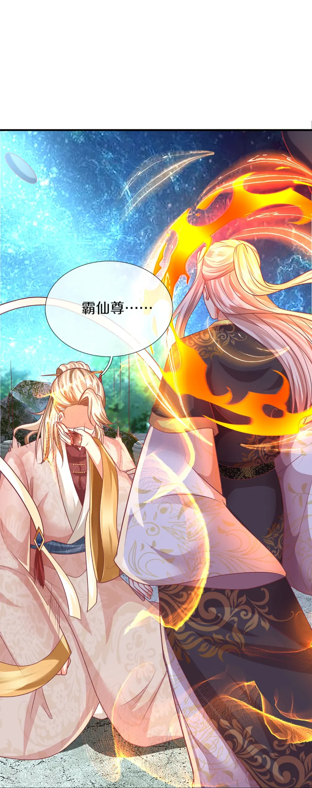 第335话 不是你的，休想拿走51
