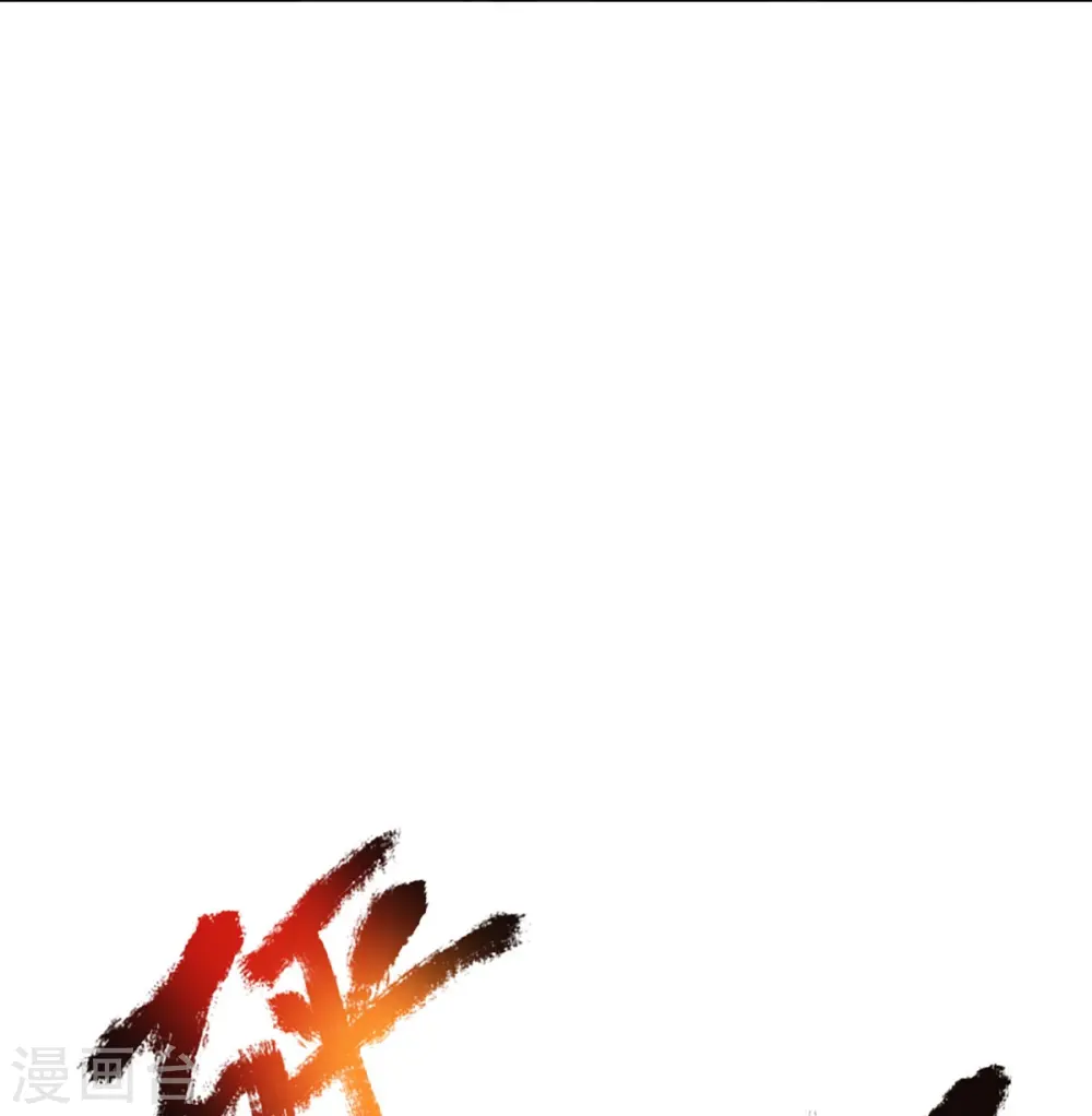 第299话 完美拍摄，剑断山河46