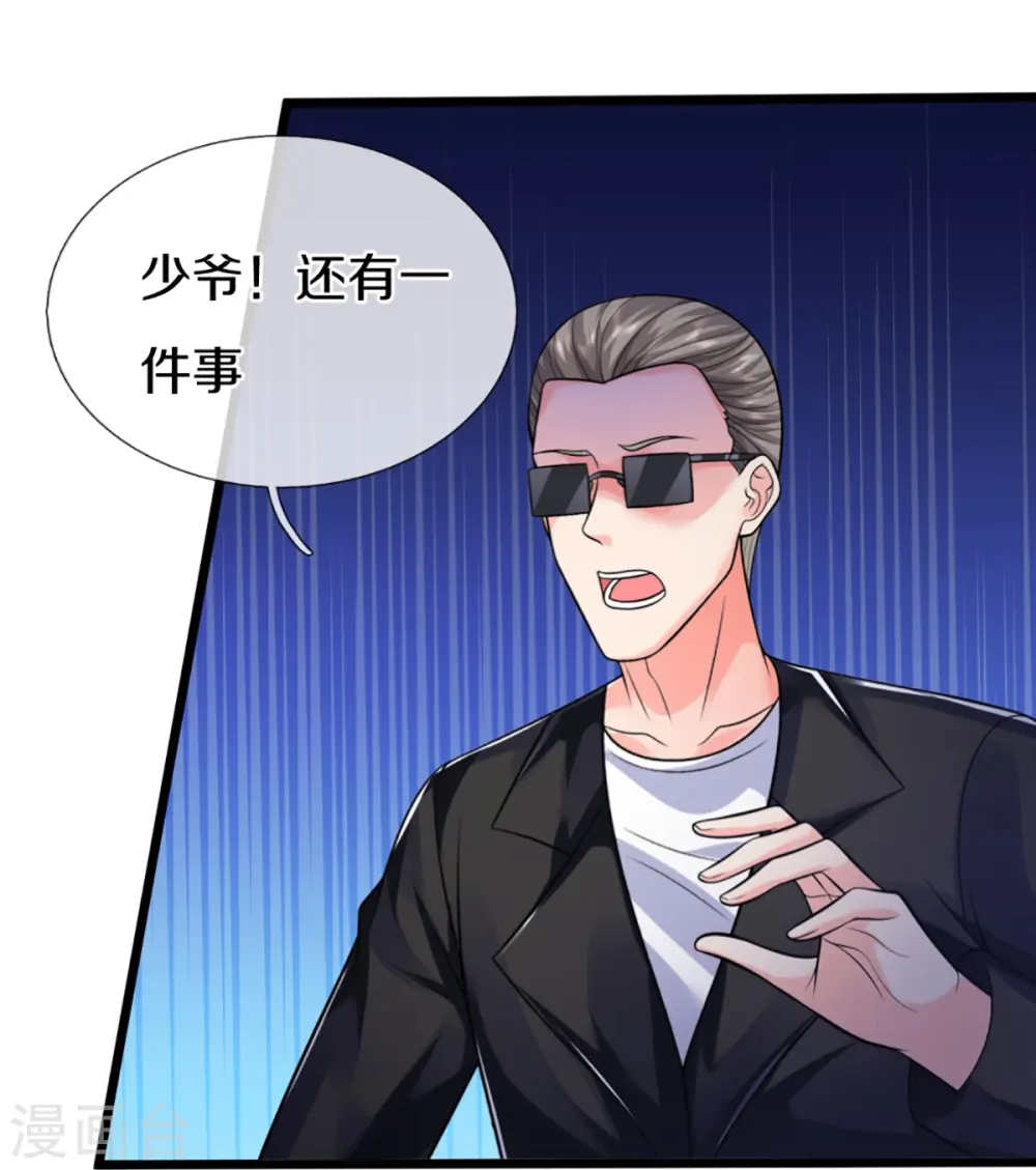 第306话 真相大白，全网抵制41