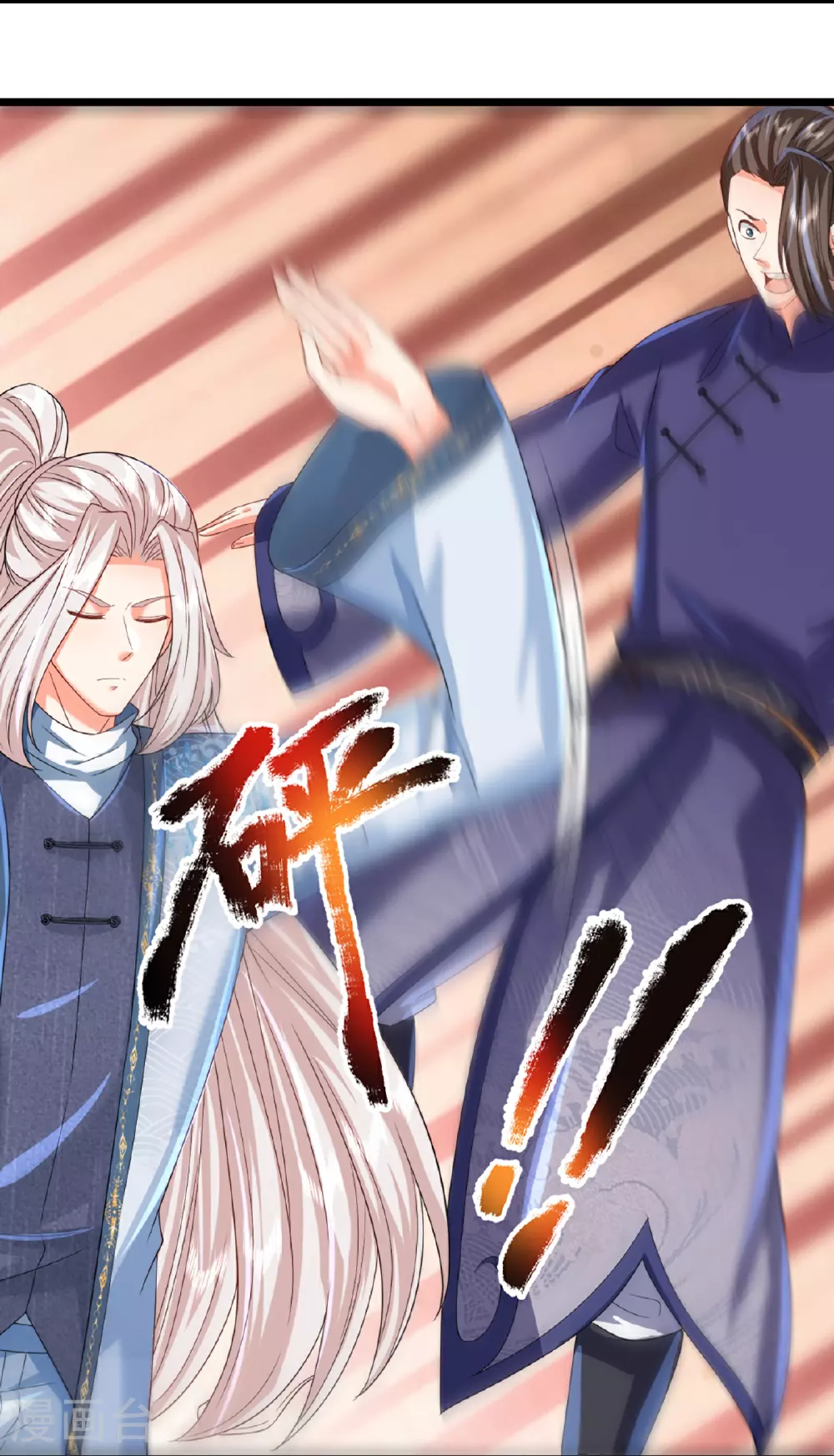 第366话 黑水女子，突然现身5