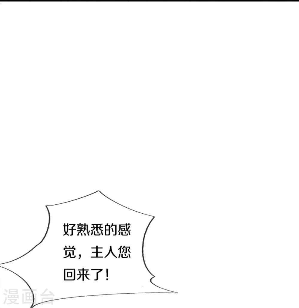 第350话 行侠仗义，除恶扬善56