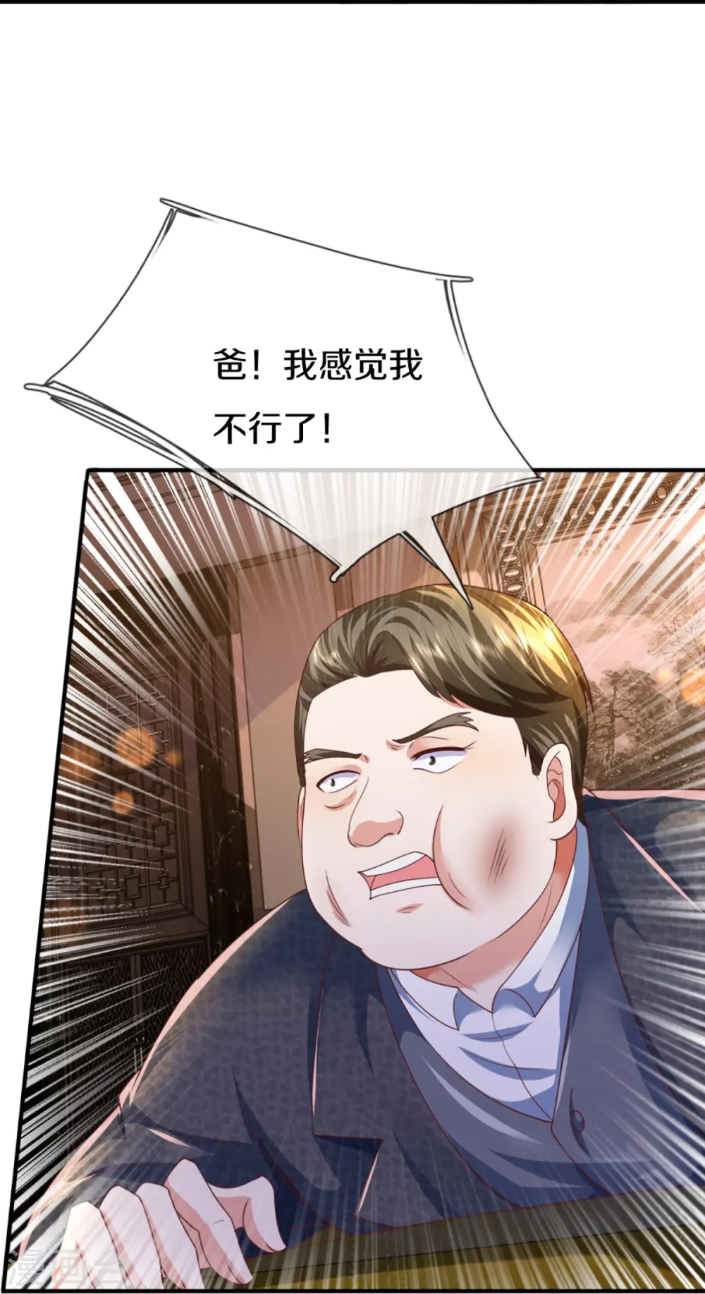 第312话 幸不辱命，威慑八方44