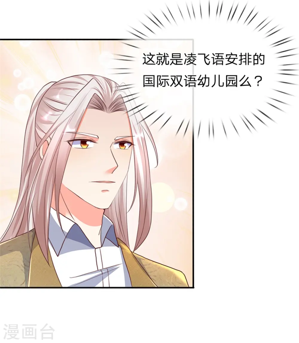 第156话 霖霖上学，大学同学11