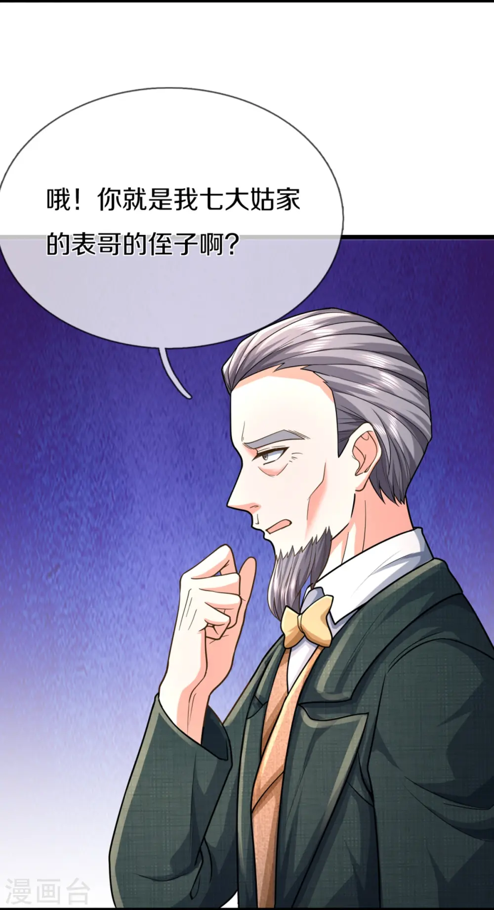第345话 异能联盟，身体改造53
