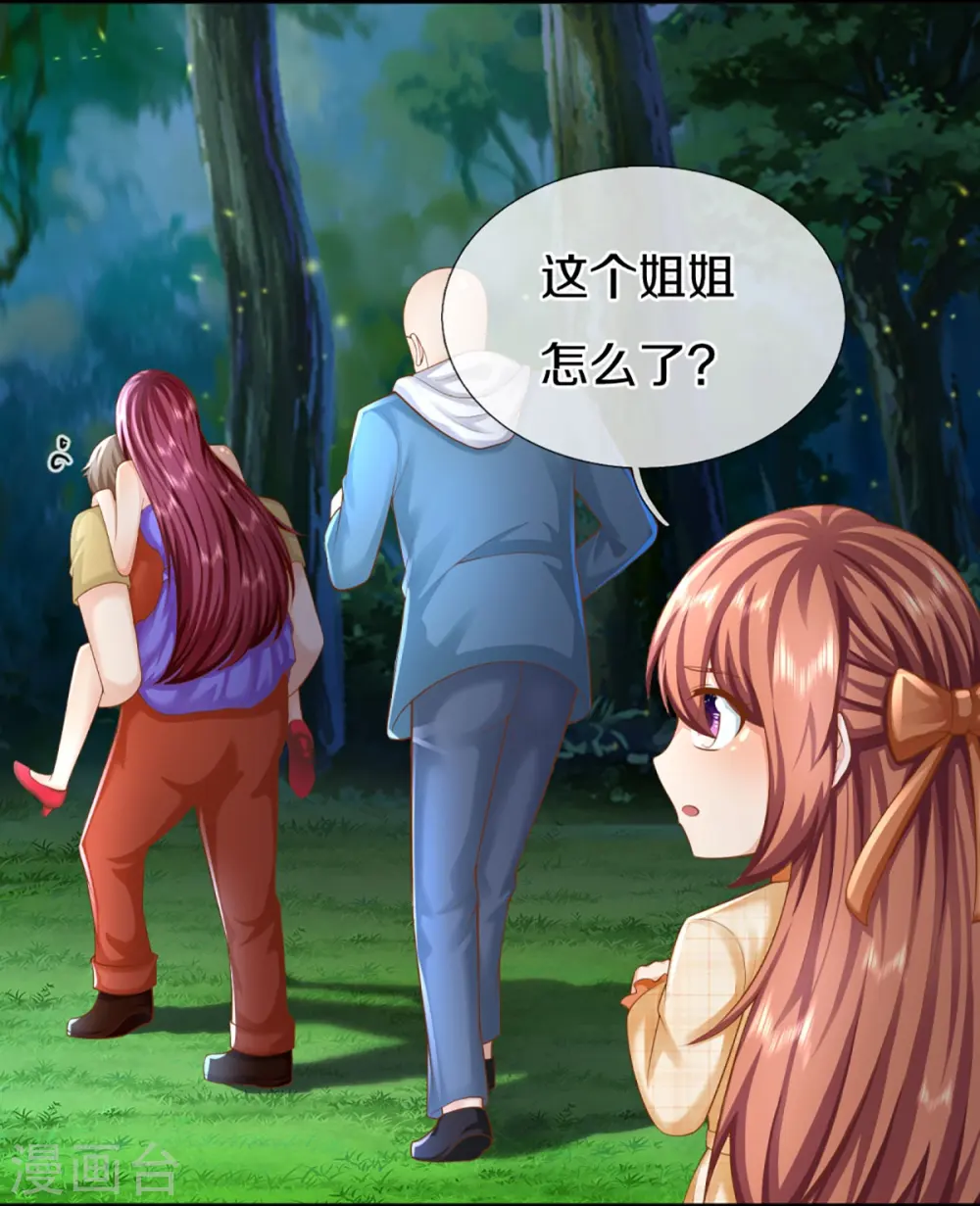 第290话 操控法器，霖霖救人31
