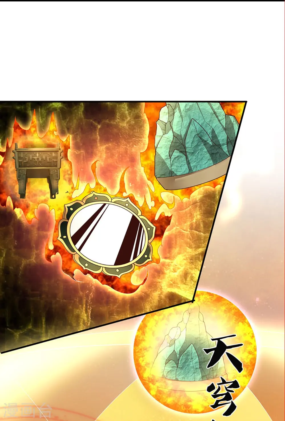 第253话 巅峰对决，真君显威16