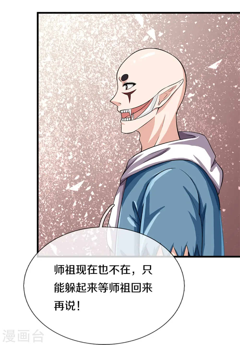 第361话 变异乌龙，沈父被锤37