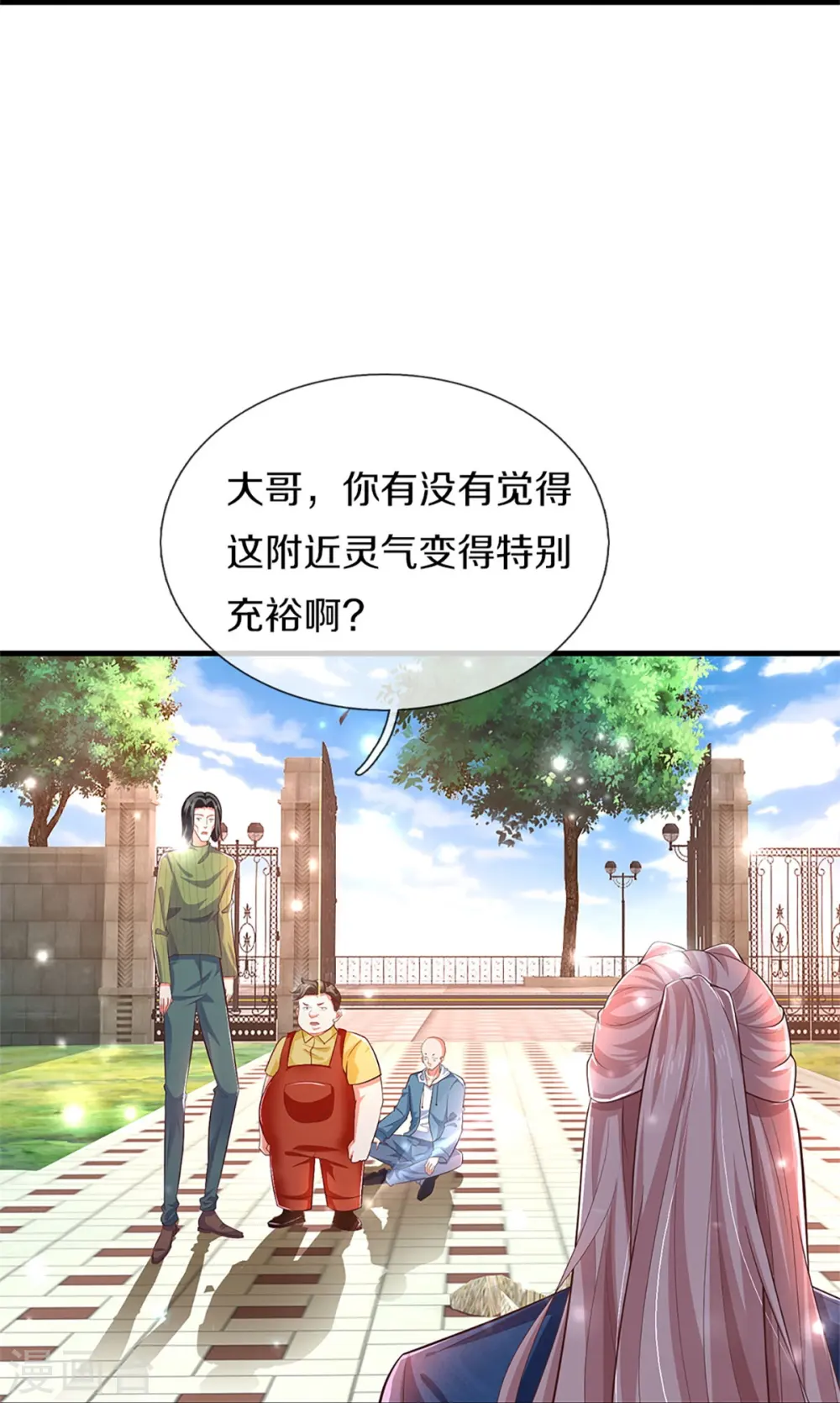 第264话 步步紧逼，重建祖宅35