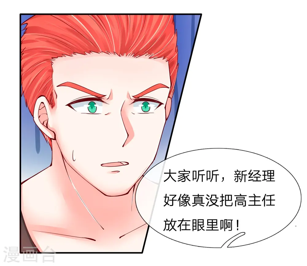 第97话 拳击比赛，一指弹飞6