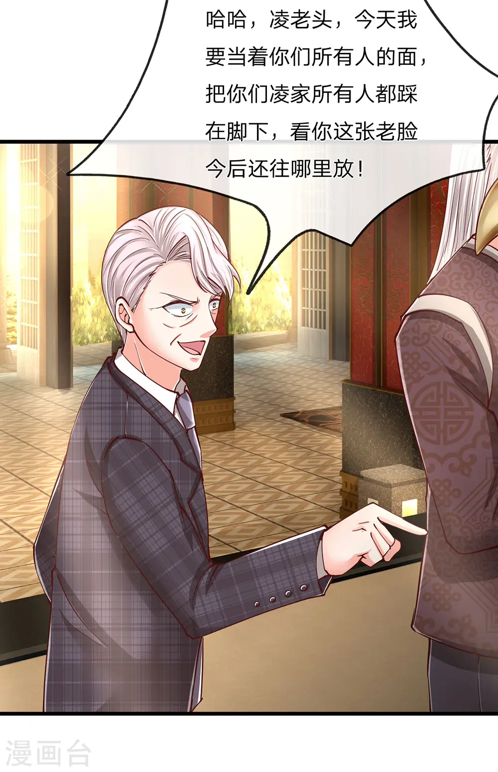 第134话 大显神威，妄图称王7