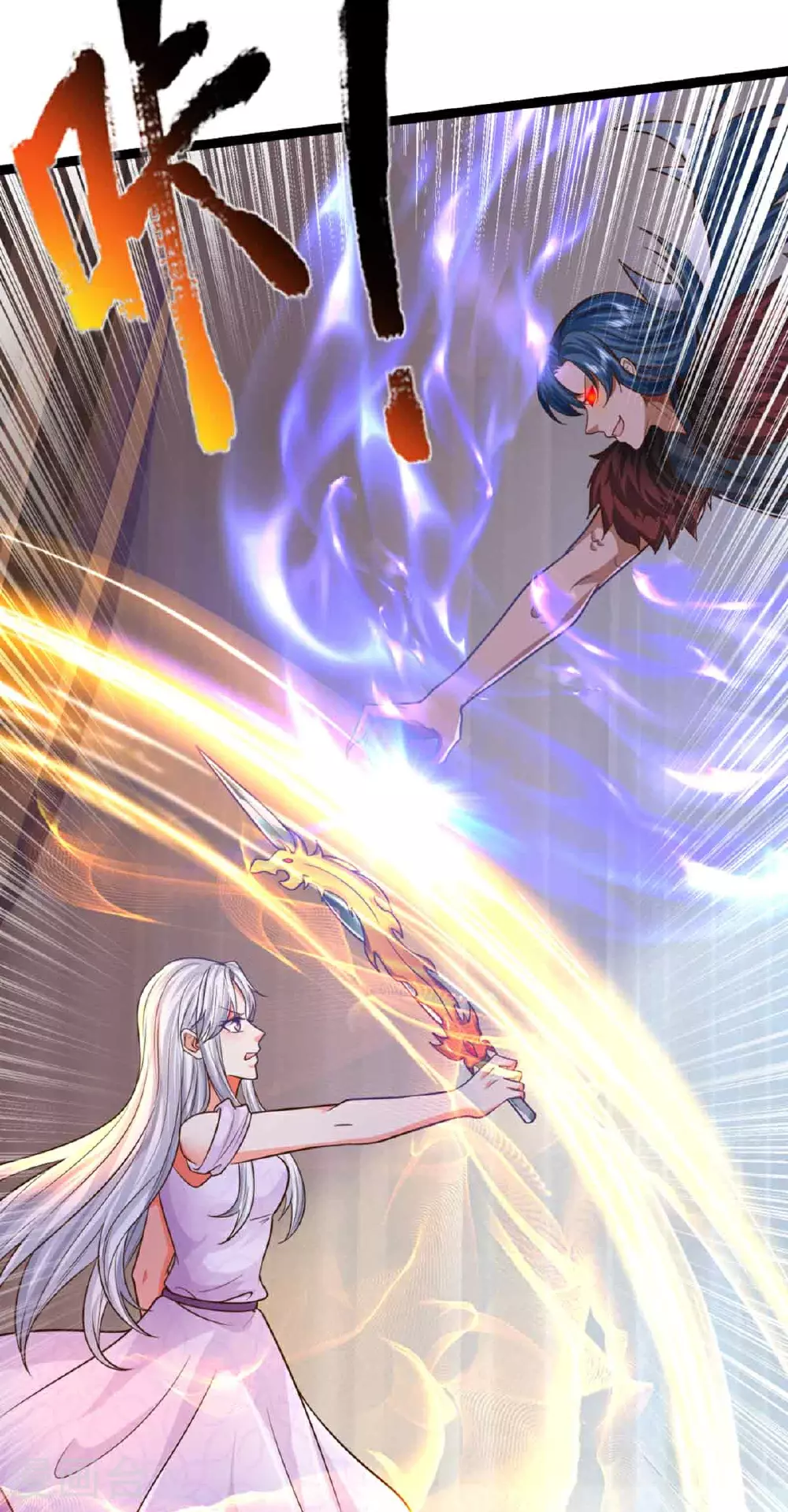 第380话 不愧师母，竟这么强23