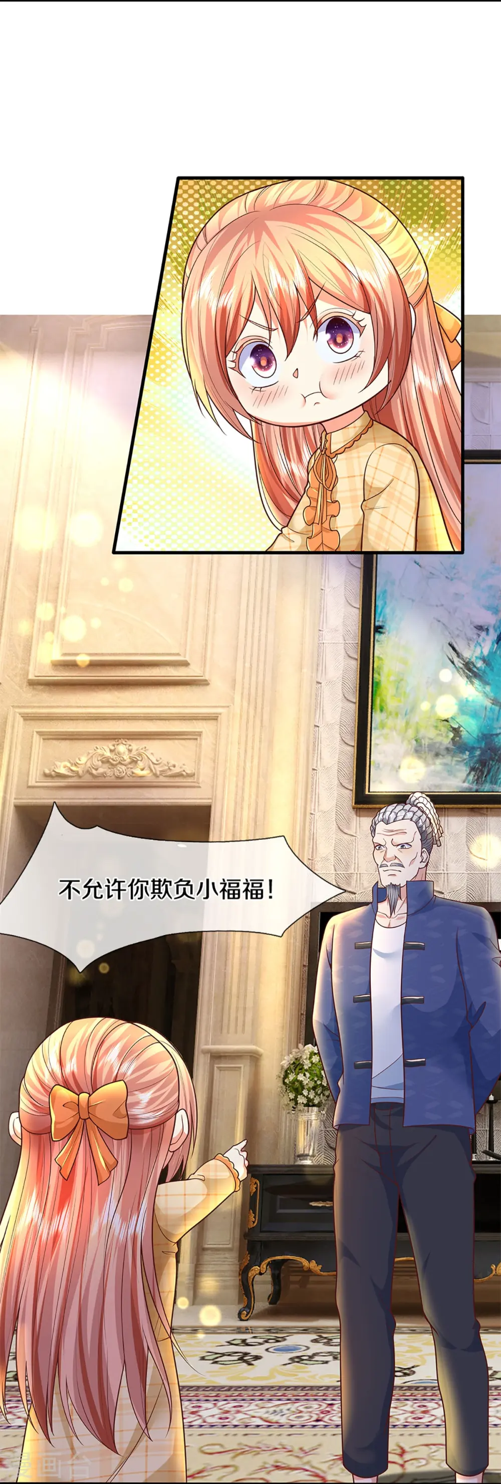 第286话 霖霖出手，实力显露10
