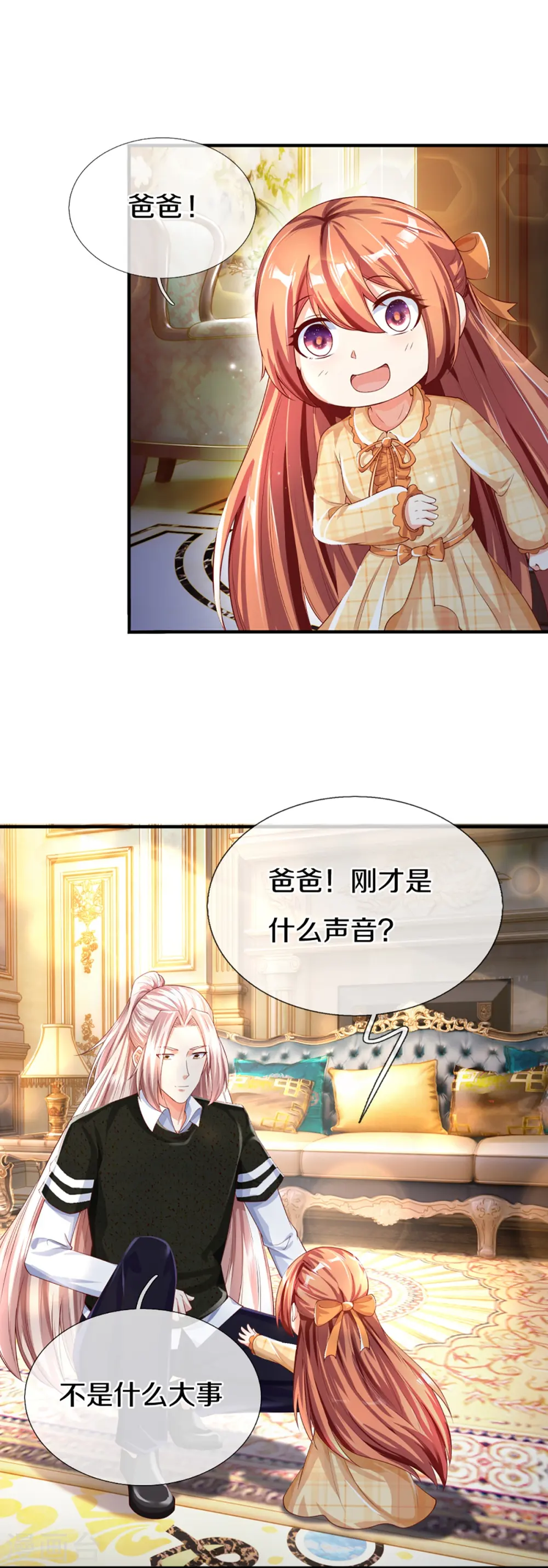 第303话 无上仙瞳，传授功法33