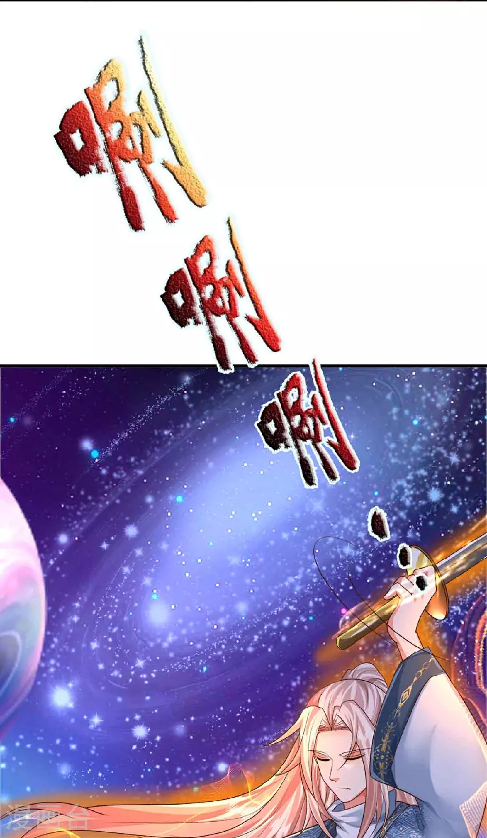 第378话 大义凛然，牺牲自己77