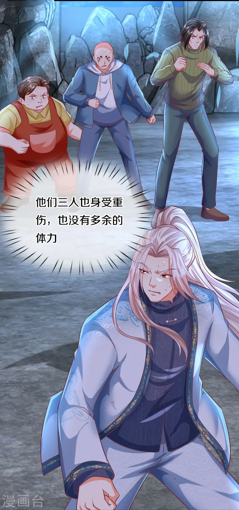 第329话 以吾之血 祭养乌神40