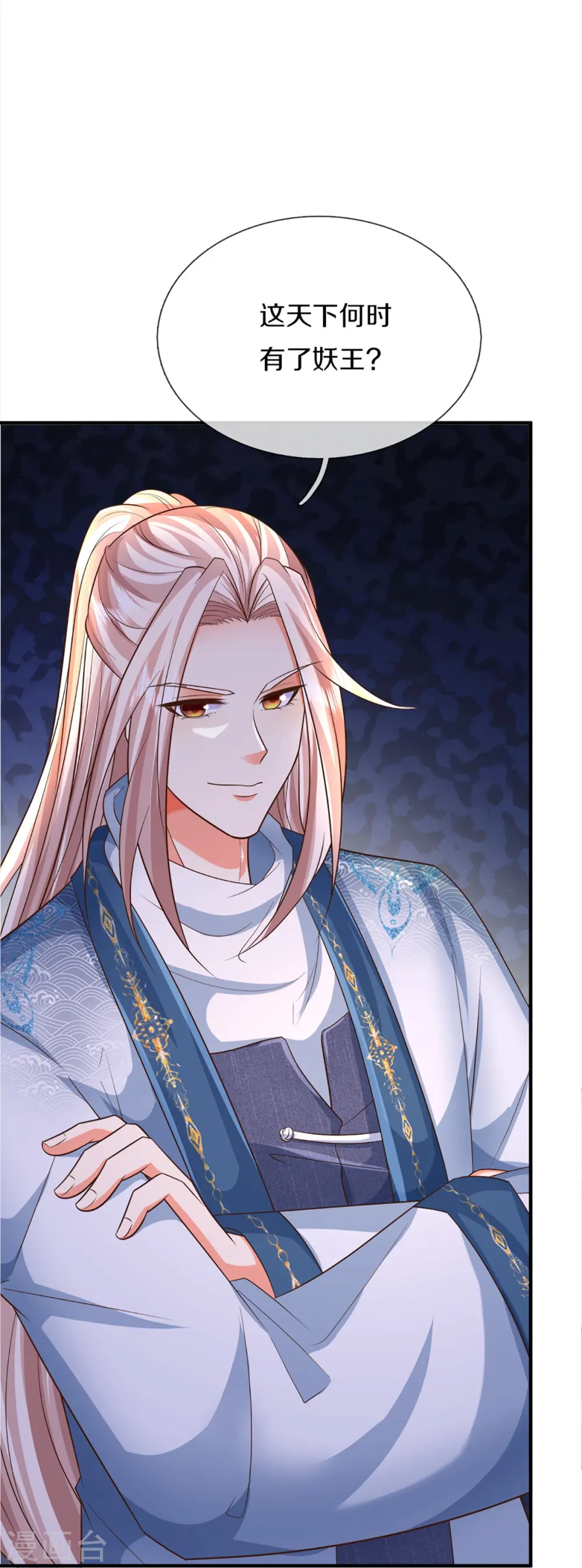 第363话 人类果然，奸猾狡诈21