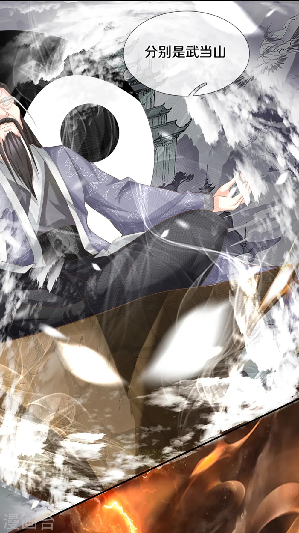 第353话 天下联盟，筑基修为17