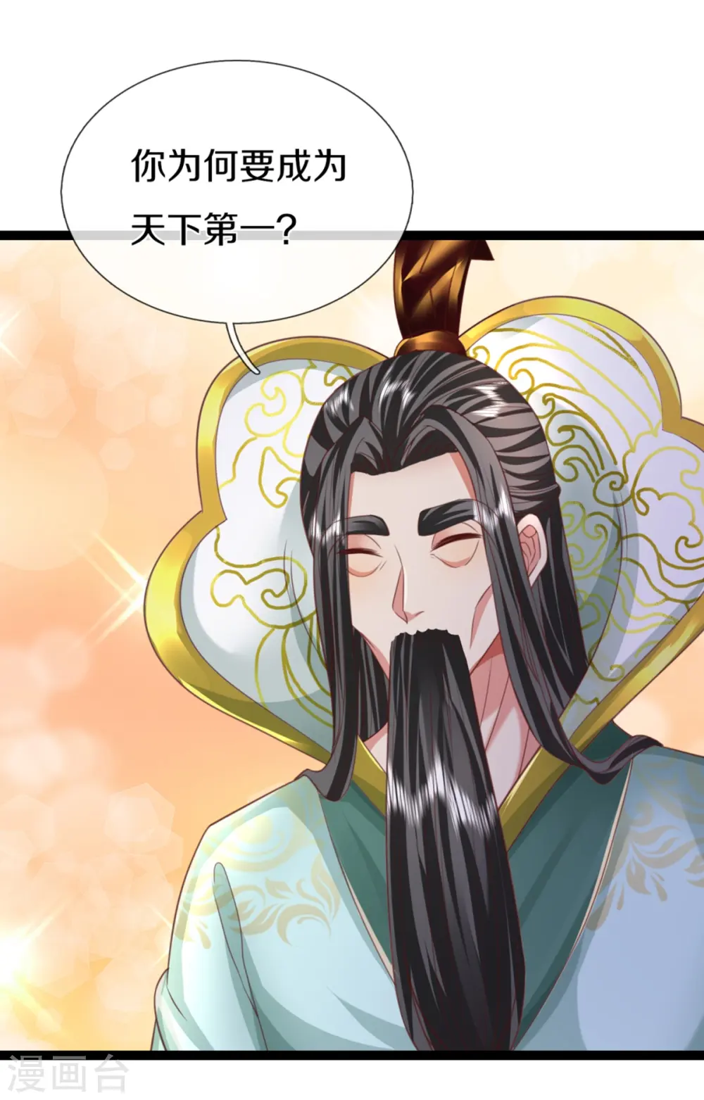 第358话 说最狠的话，挨最狠的打36