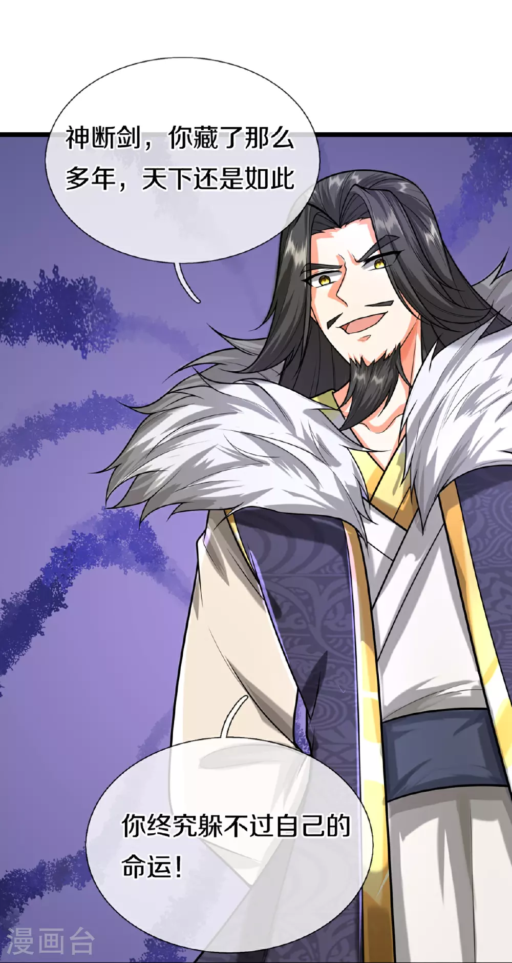 第373话 不如杀掉，振奋士气29